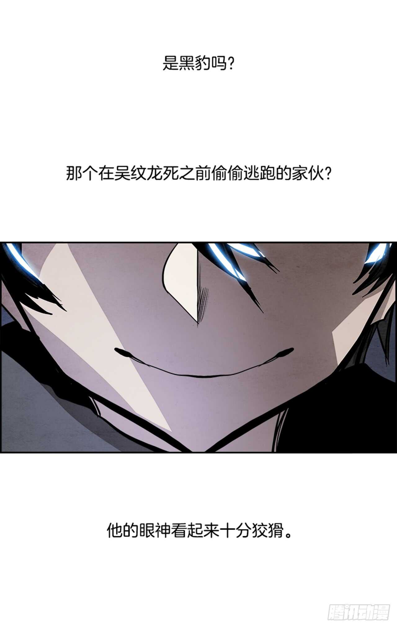48.觉醒（4）67