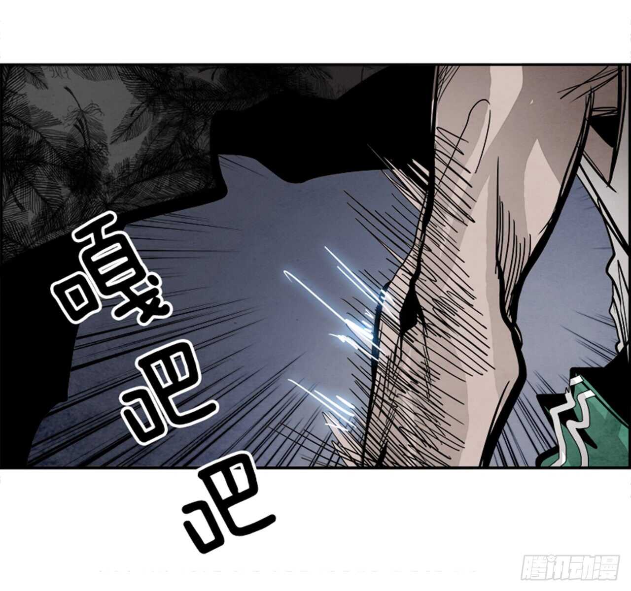 48.觉醒（4）70