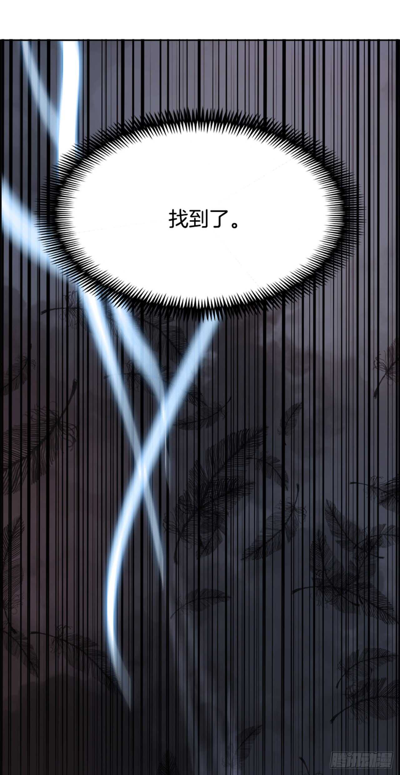 48.觉醒（4）78