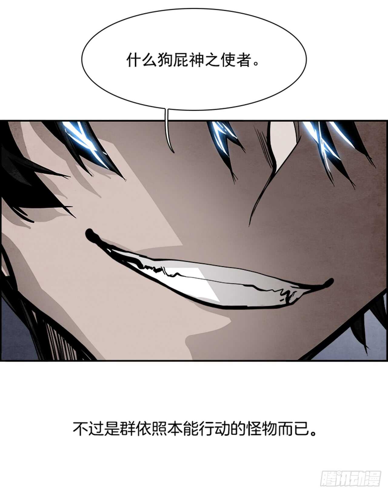 51.启示录（3）12