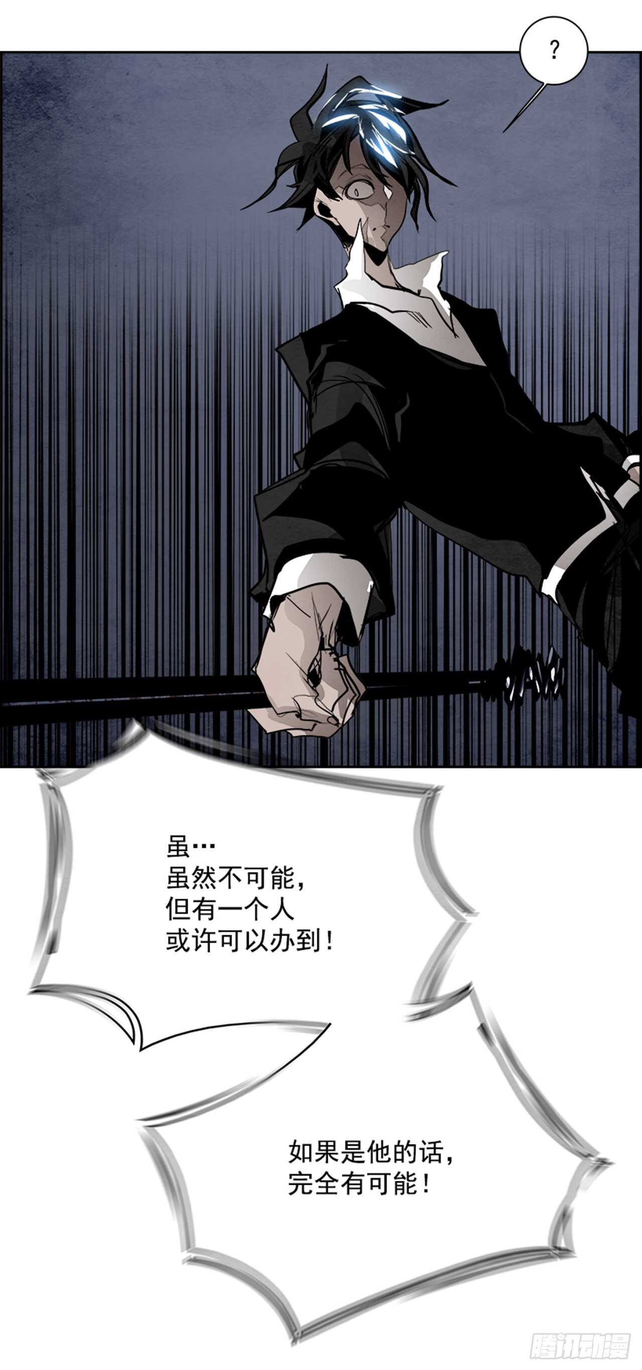 51.启示录（3）24