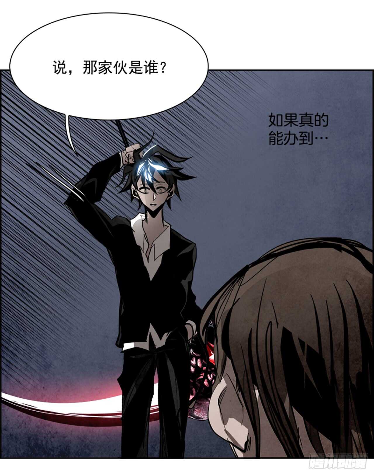 51.启示录（3）26