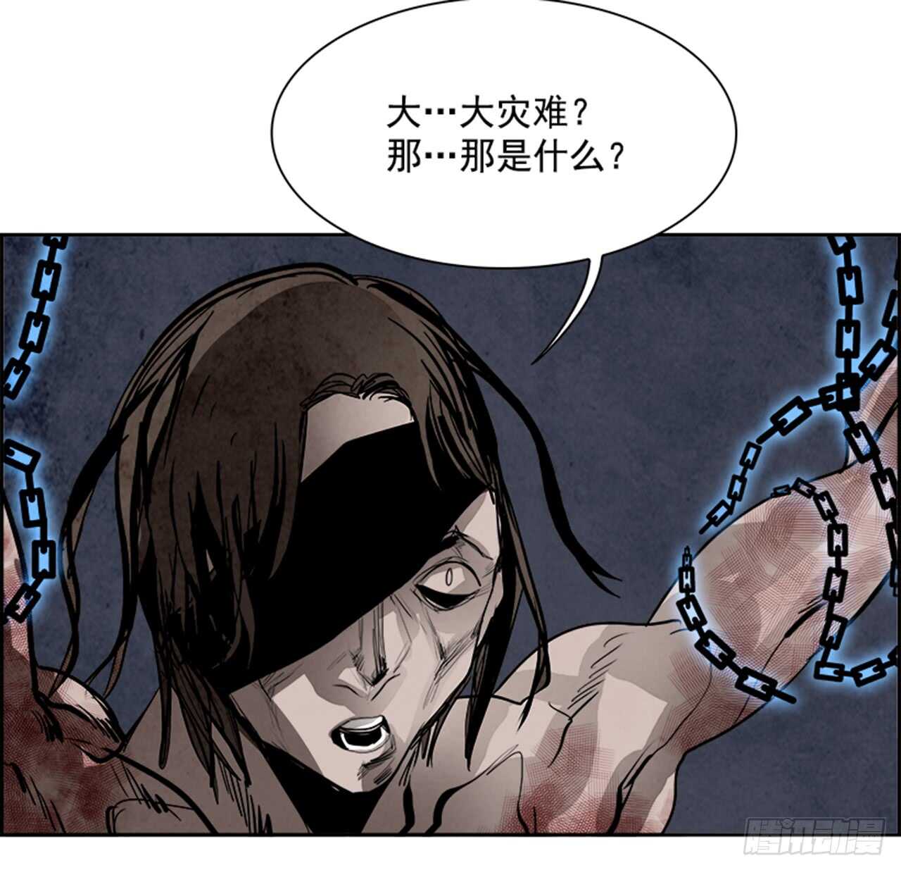 51.启示录（3）3