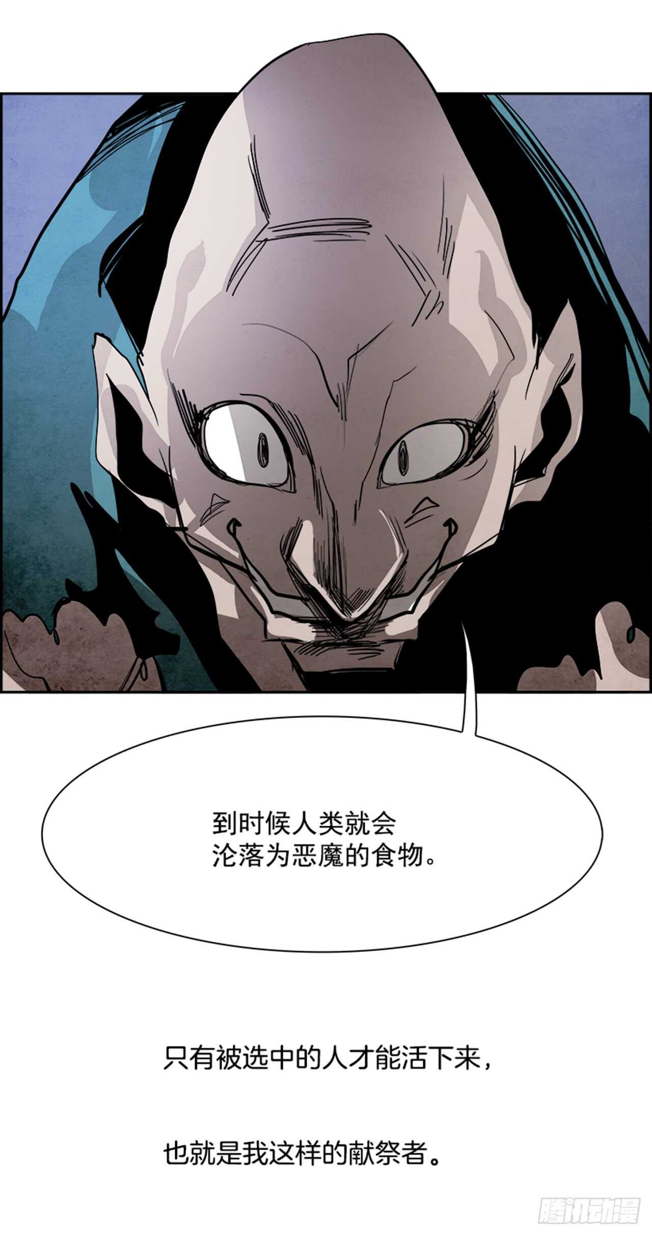 51.启示录（3）45