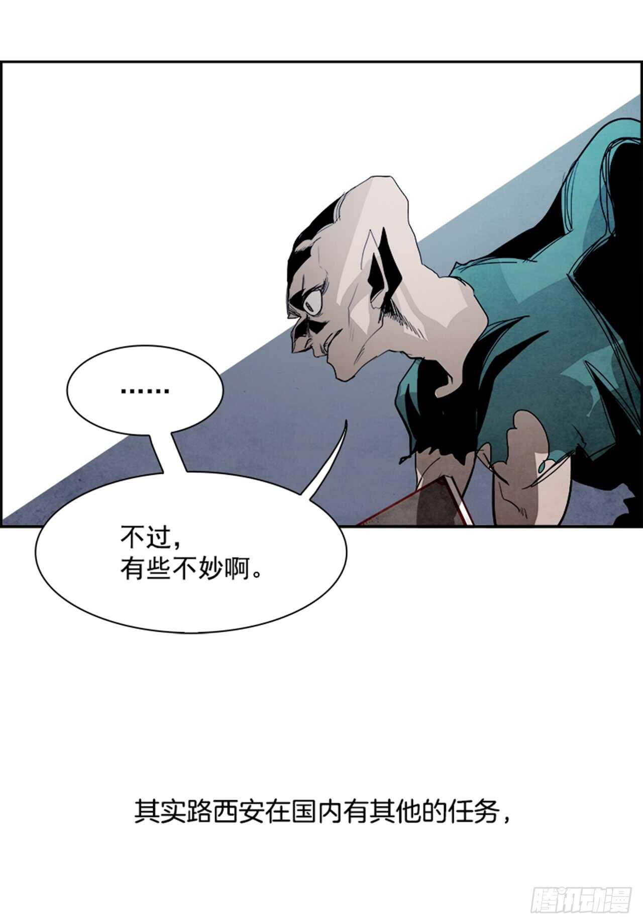 51.启示录（3）50