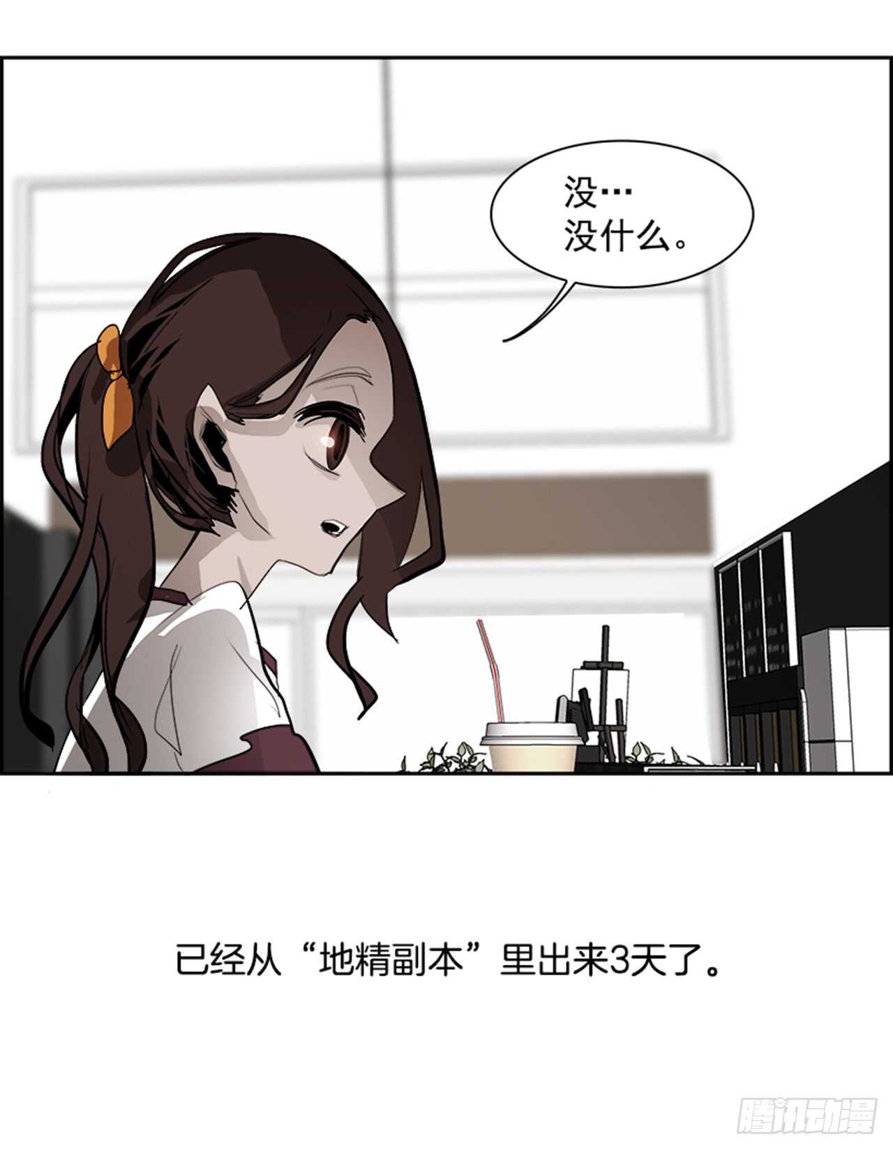 51.启示录（3）68
