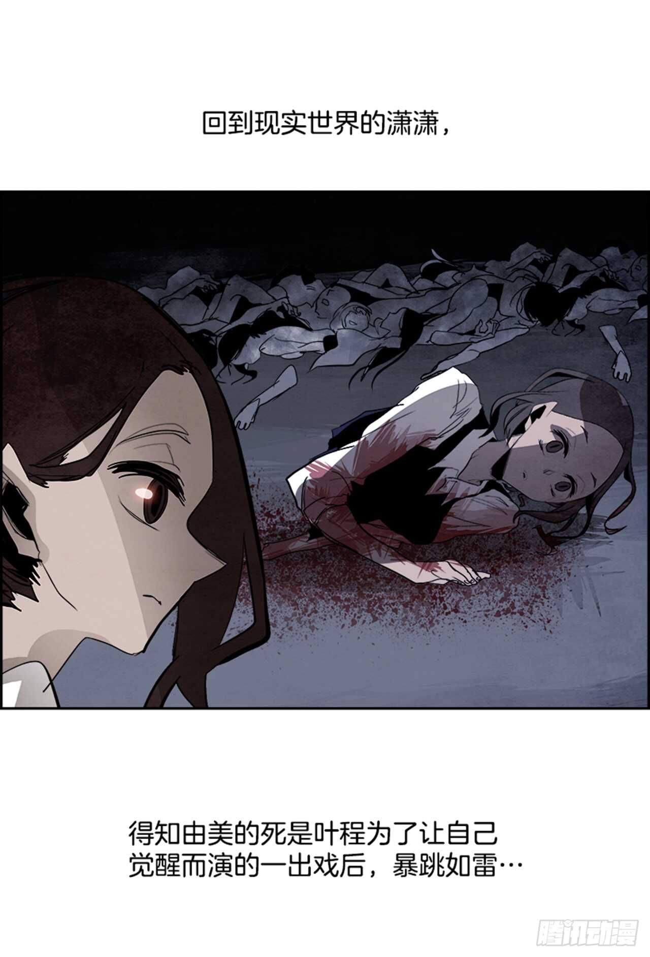 51.启示录（3）69