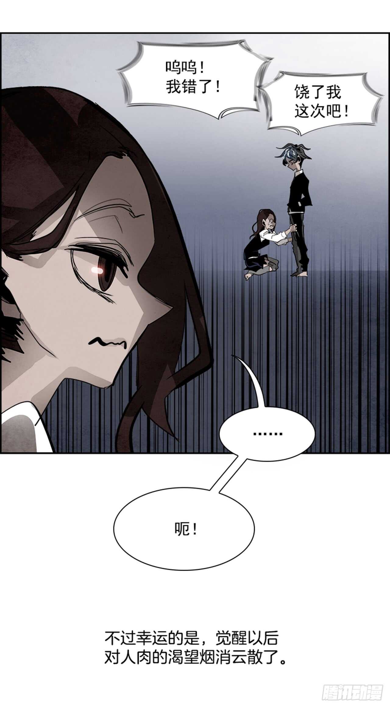 51.启示录（3）73