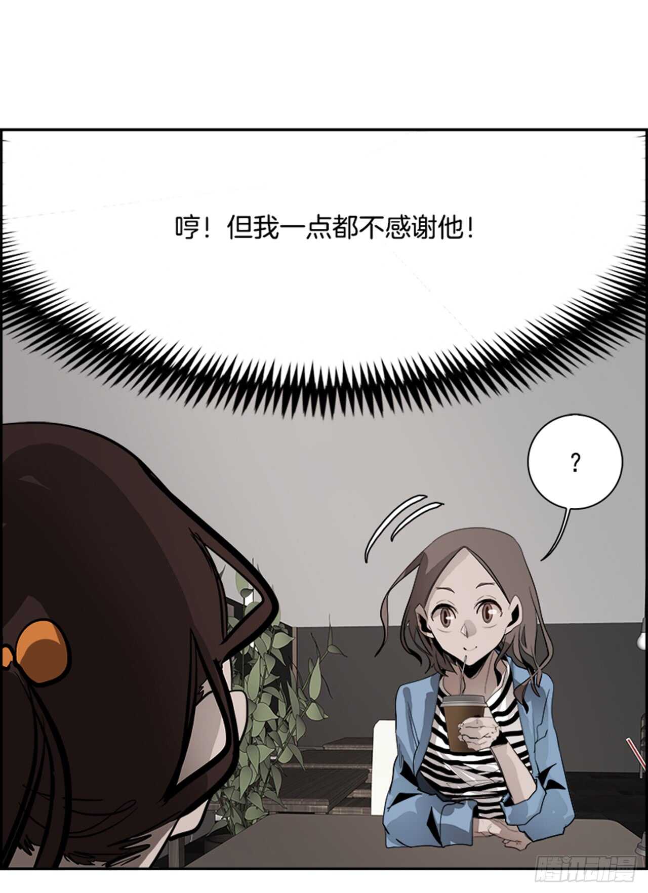 51.启示录（3）74