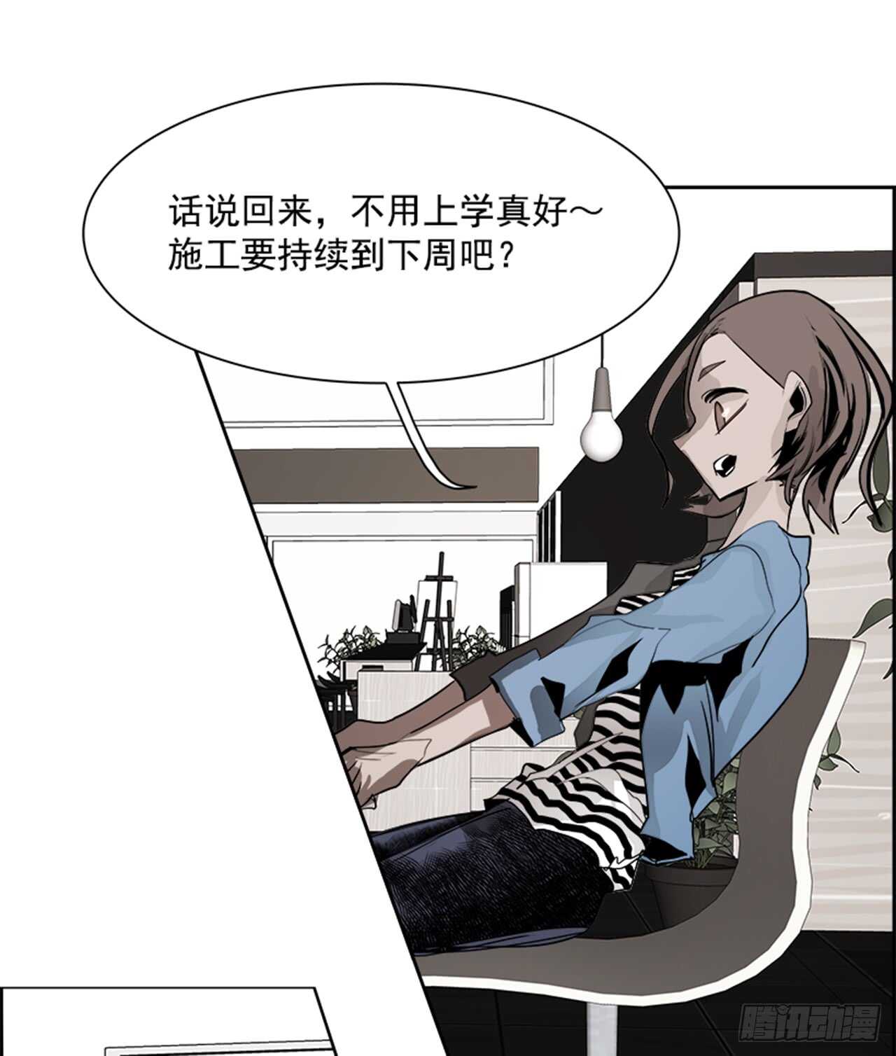 51.启示录（3）75