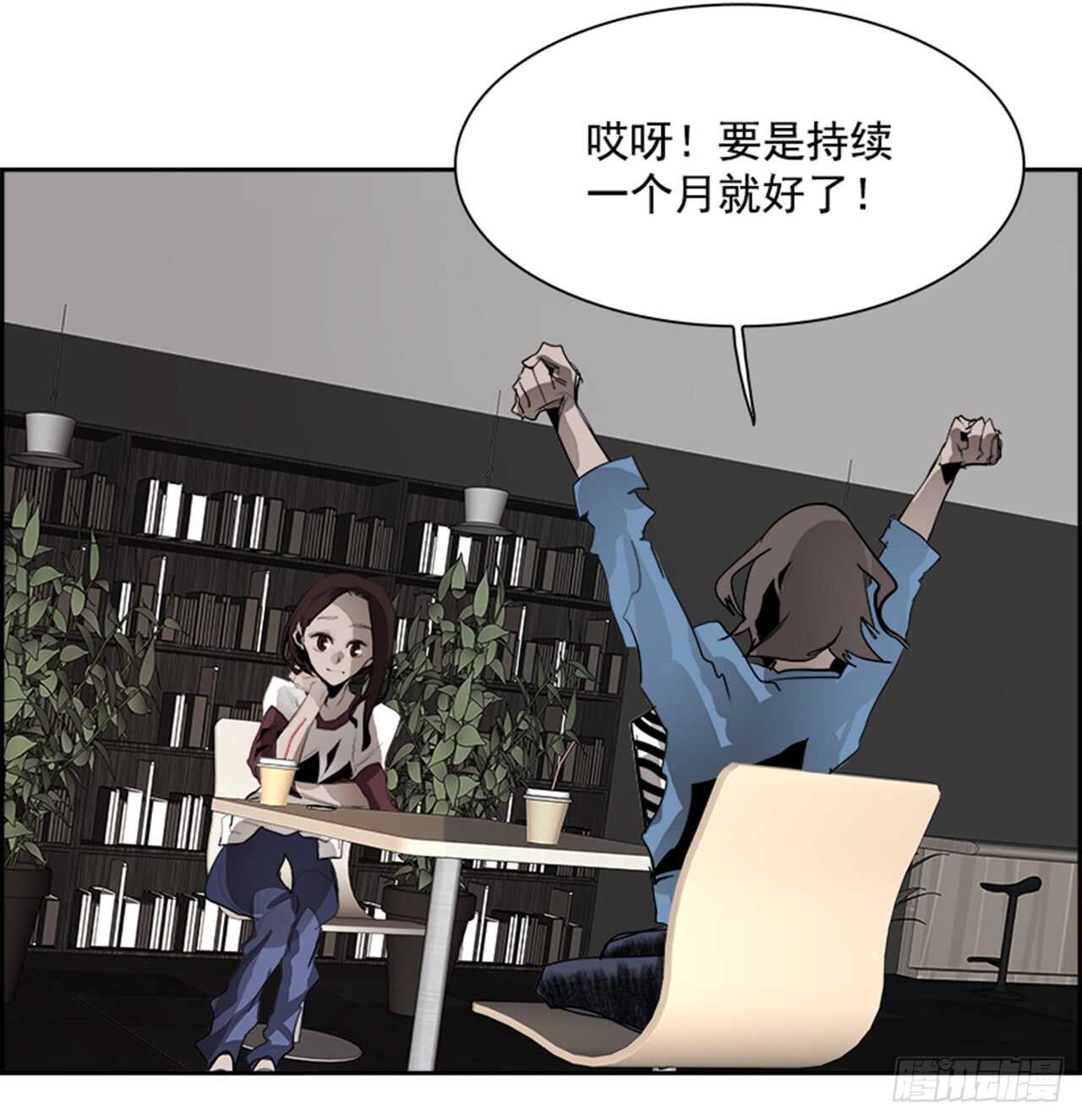 51.启示录（3）77