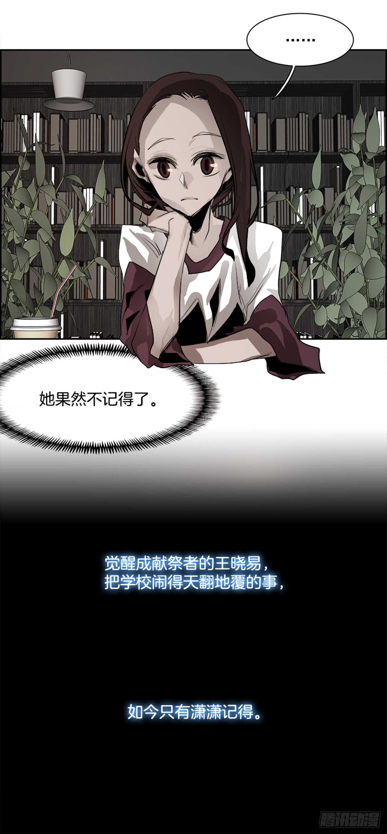 51.启示录（3）78