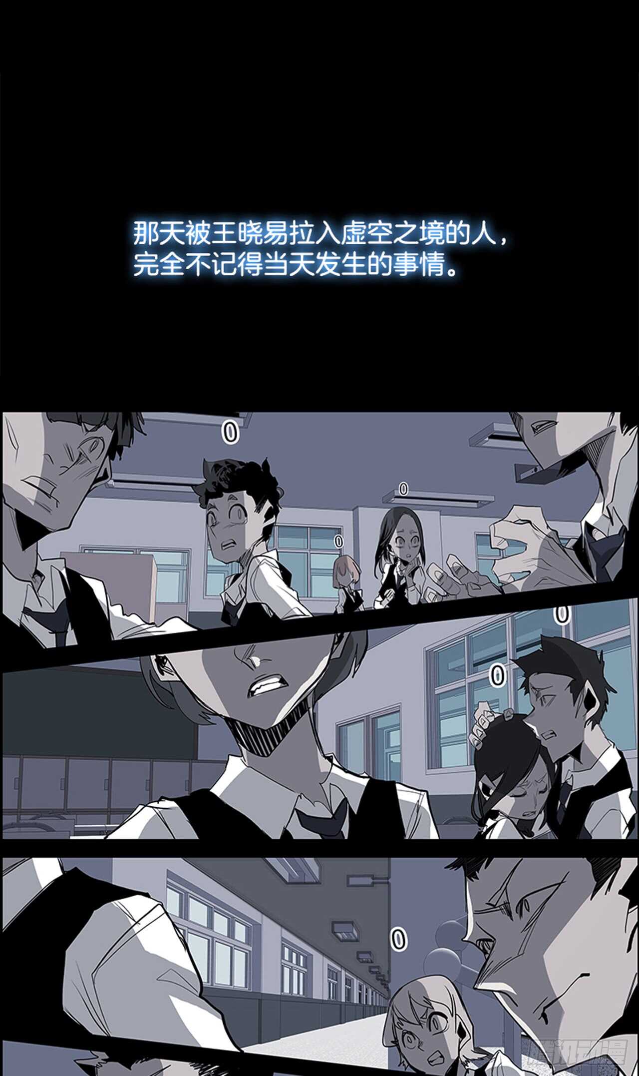 51.启示录（3）79