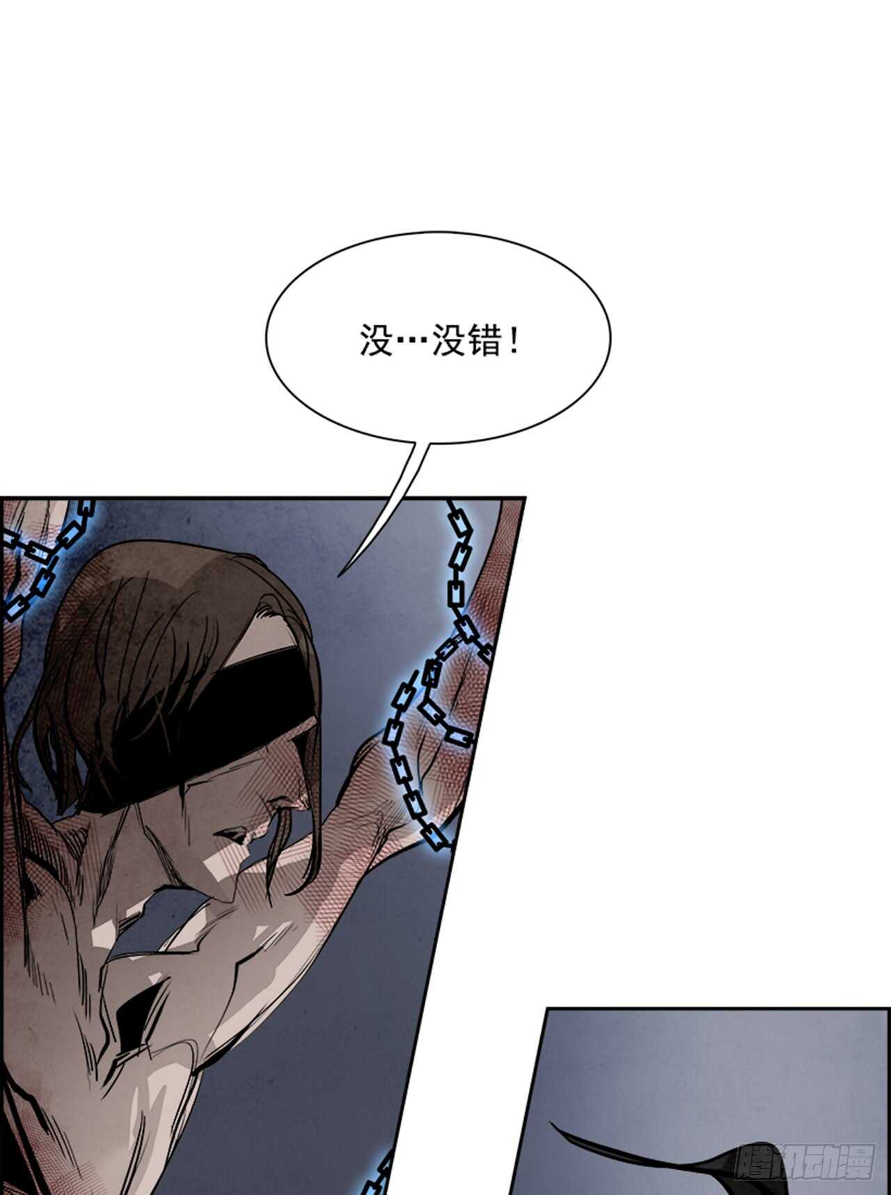 51.启示录（3）8