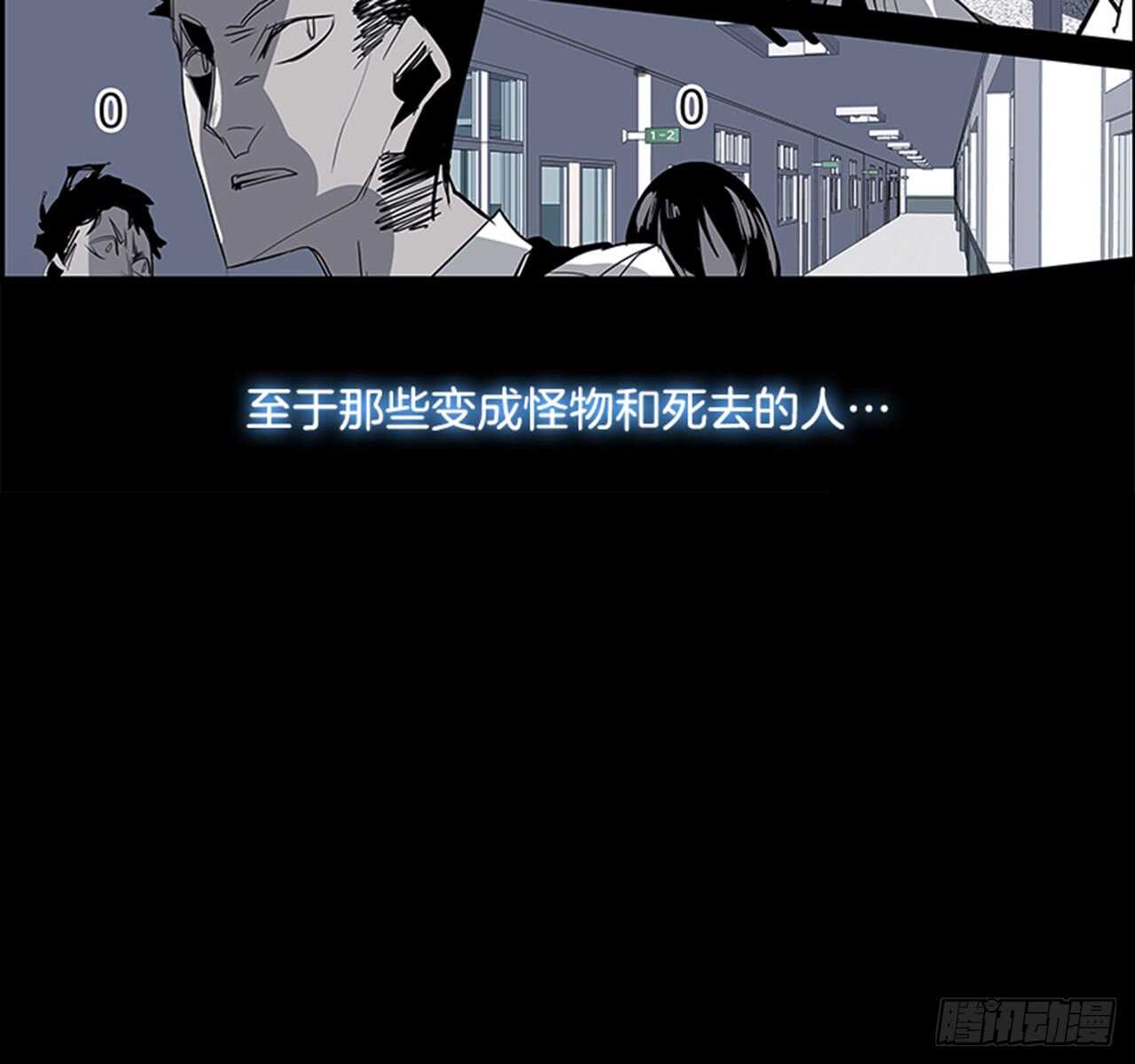 51.启示录（3）80