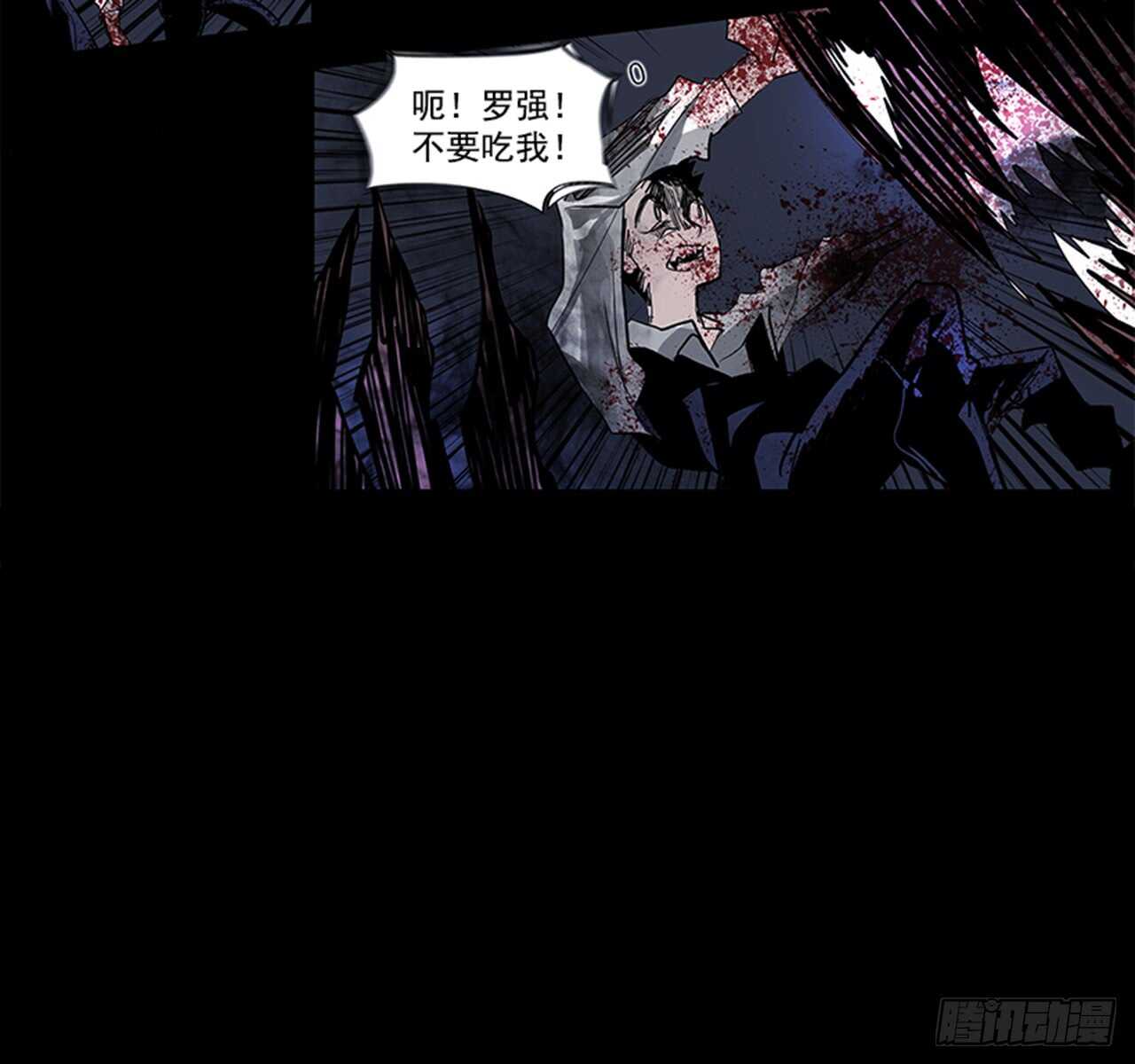 51.启示录（3）82
