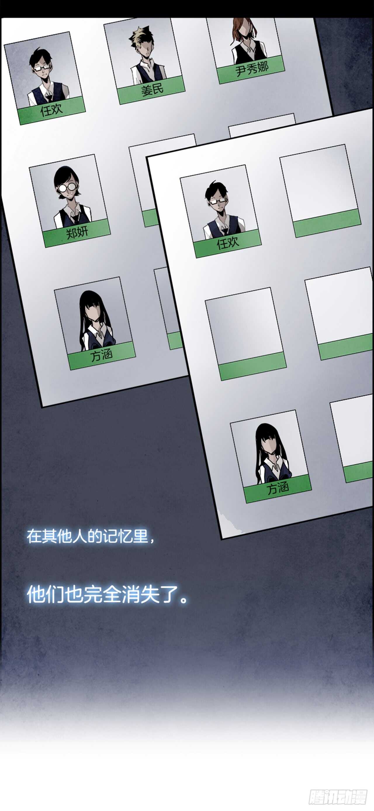 51.启示录（3）85