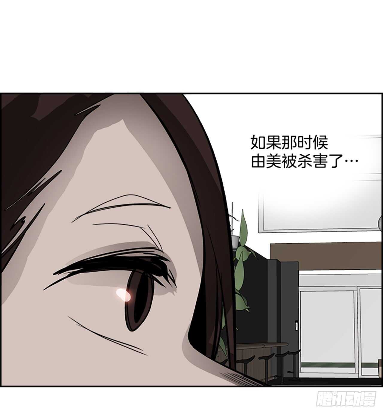 51.启示录（3）86