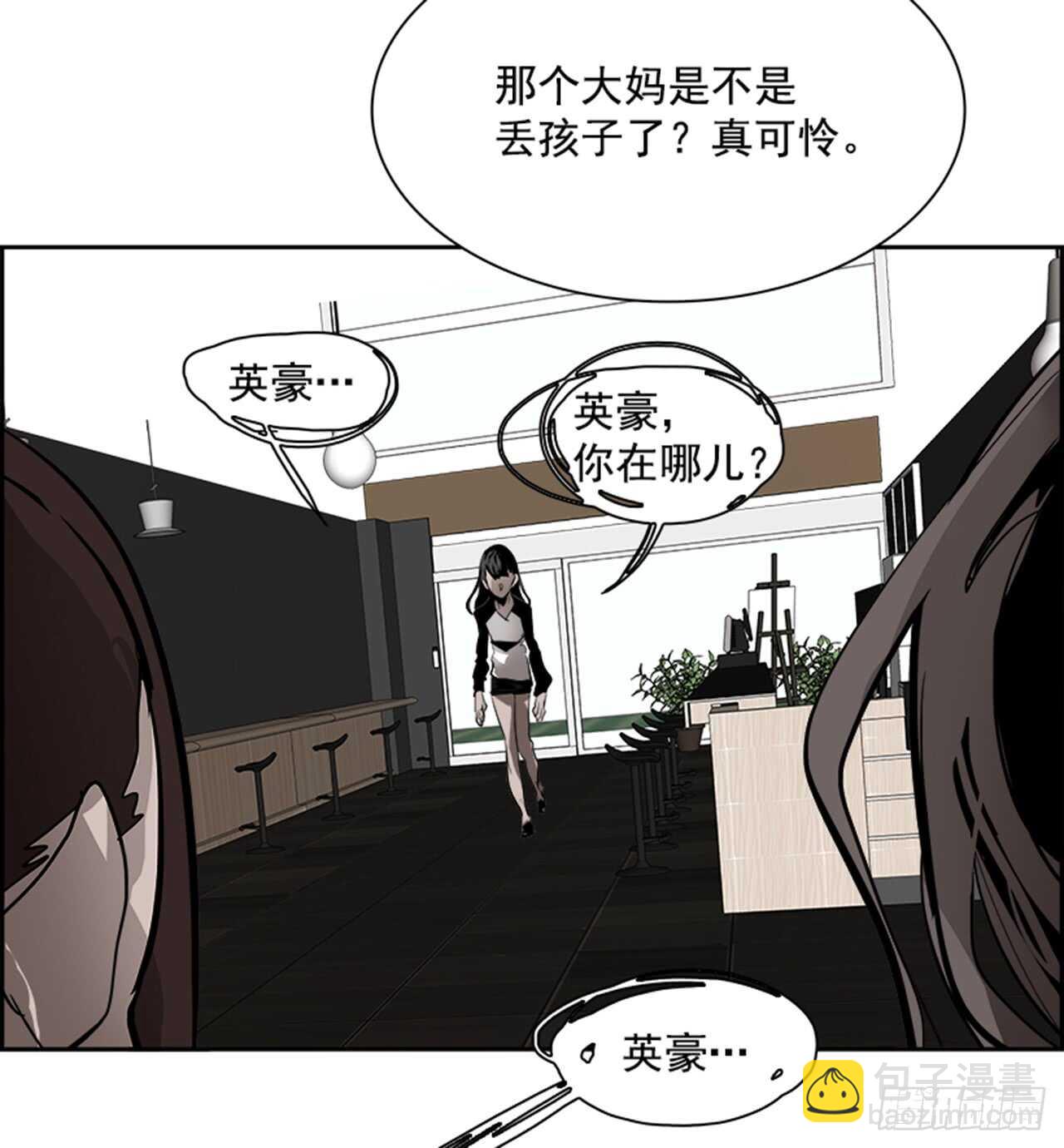 51.启示录（3）89