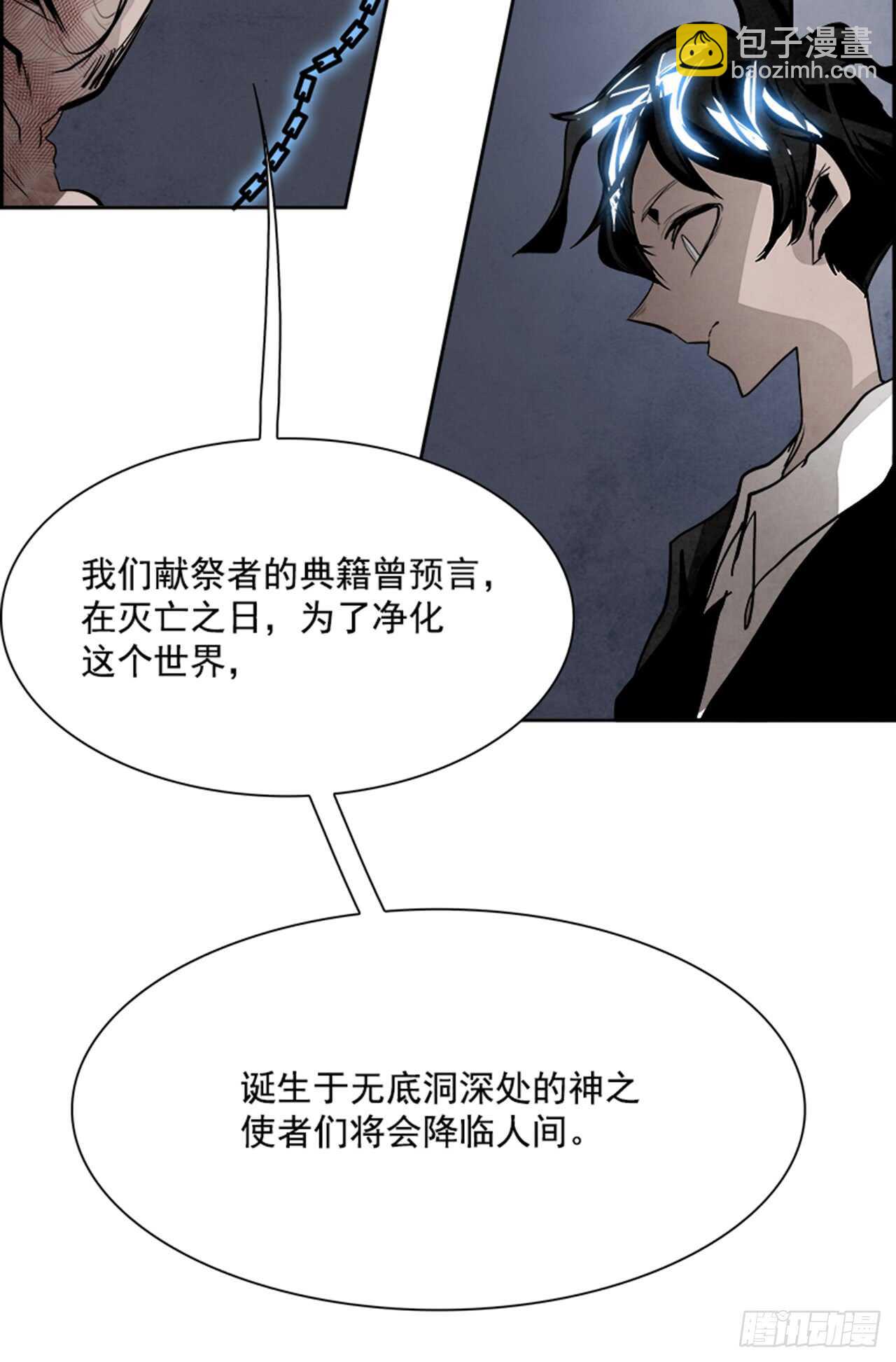 51.启示录（3）9