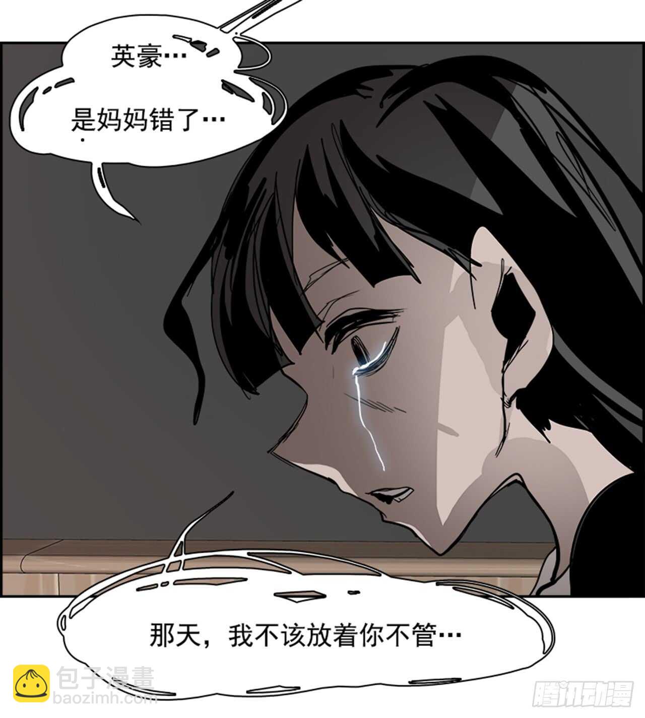 51.启示录（3）90