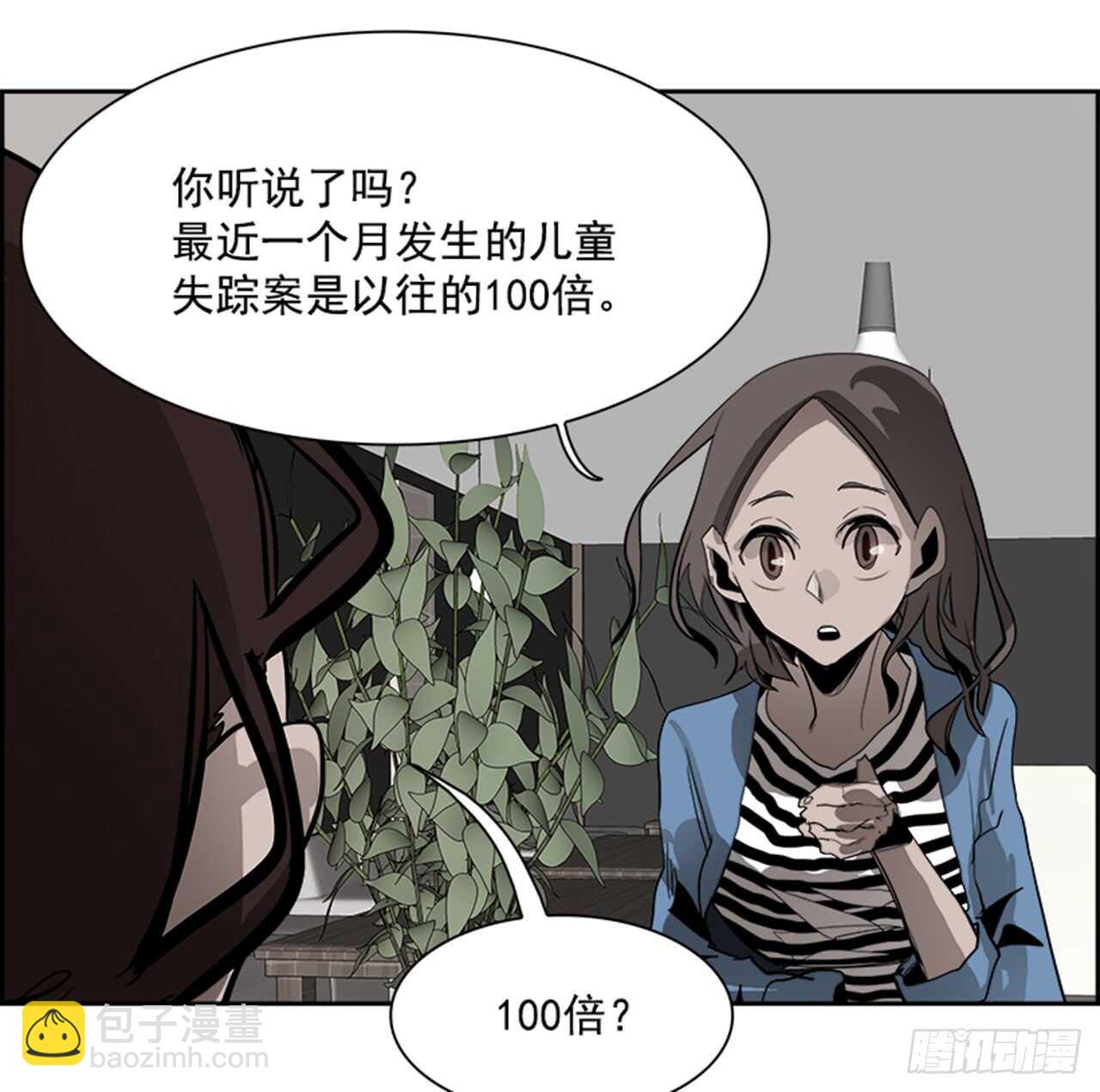 51.启示录（3）91