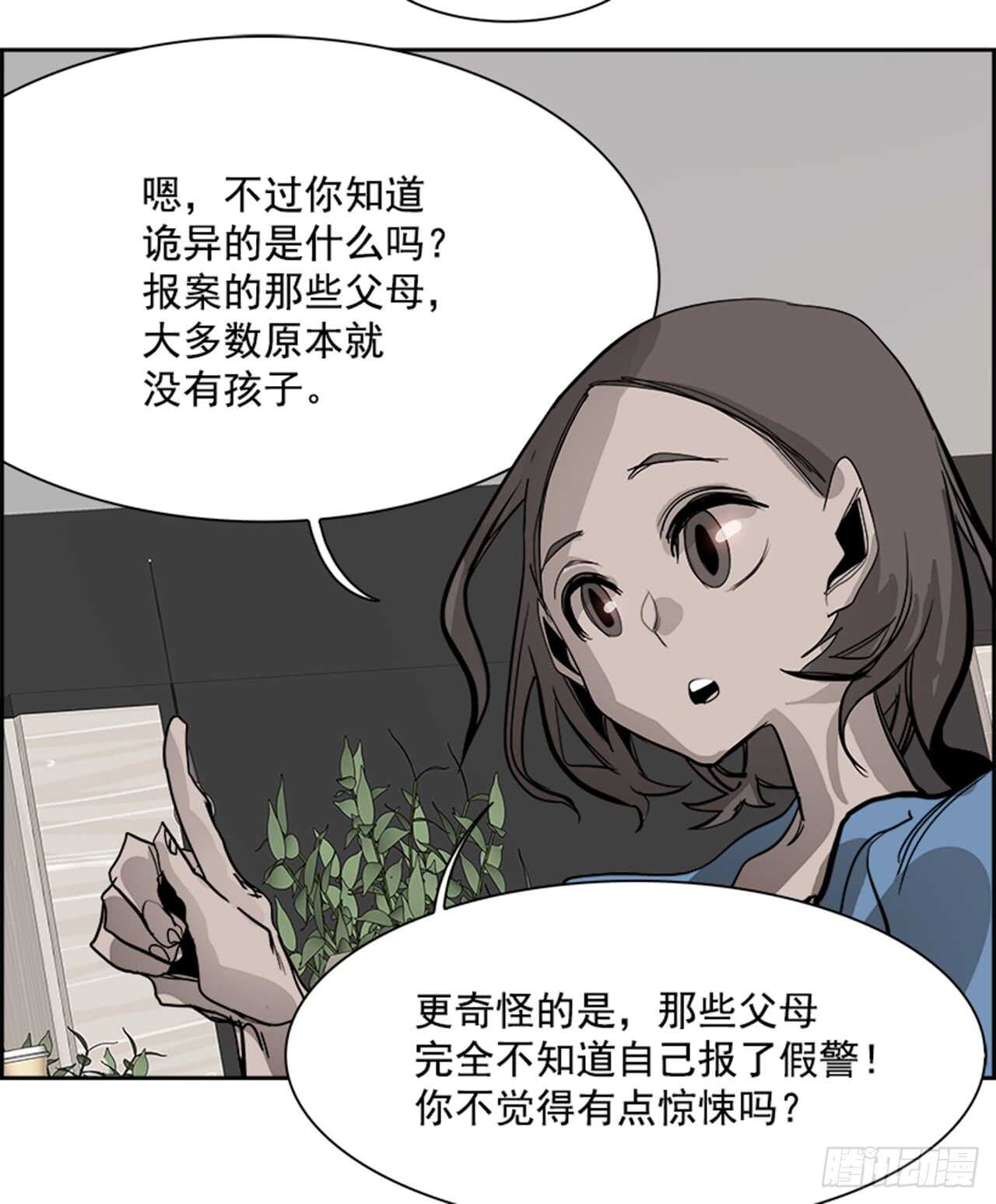 51.启示录（3）92