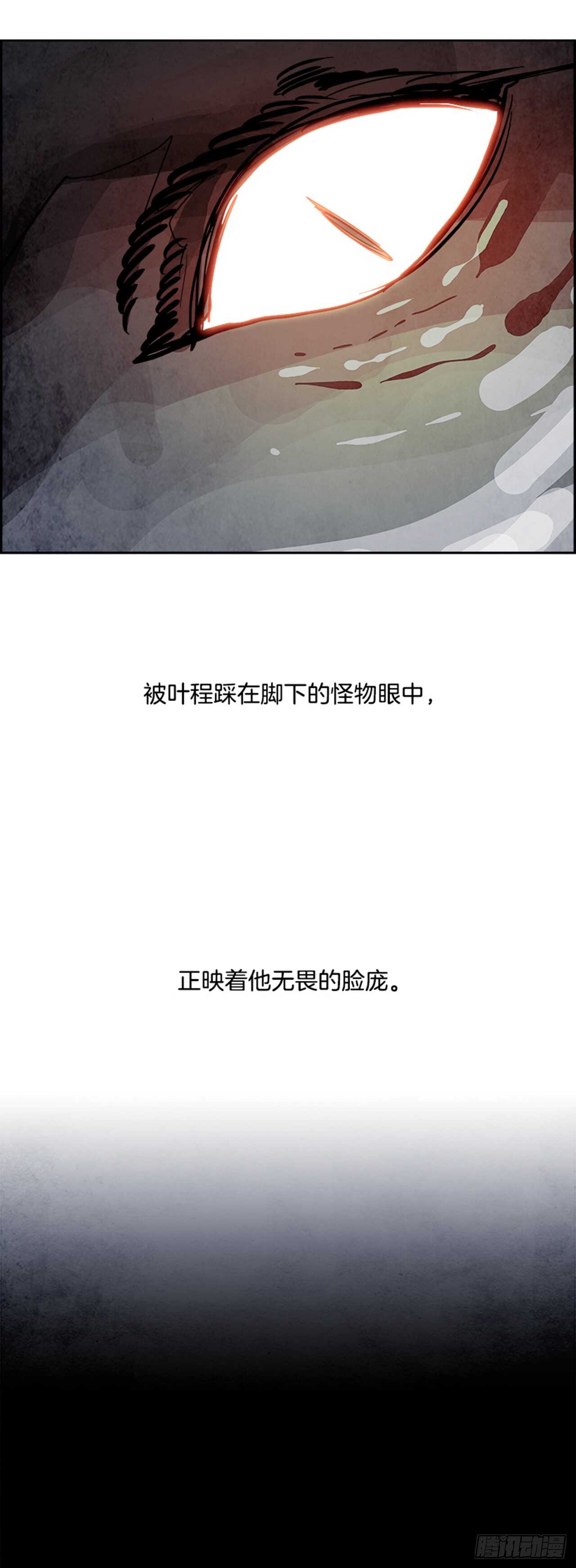 53.地狱之门（1）31