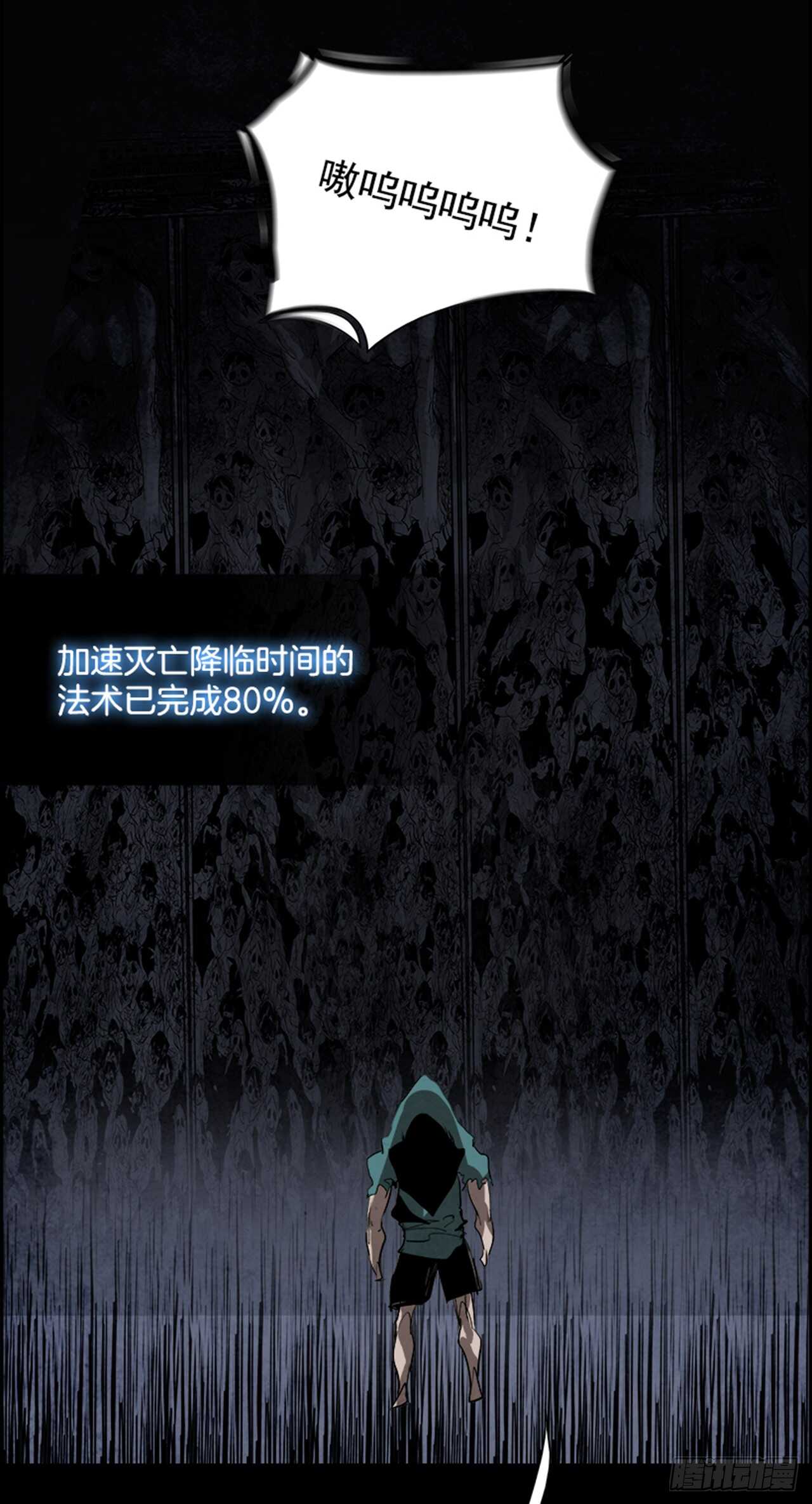 53.地狱之门（1）56