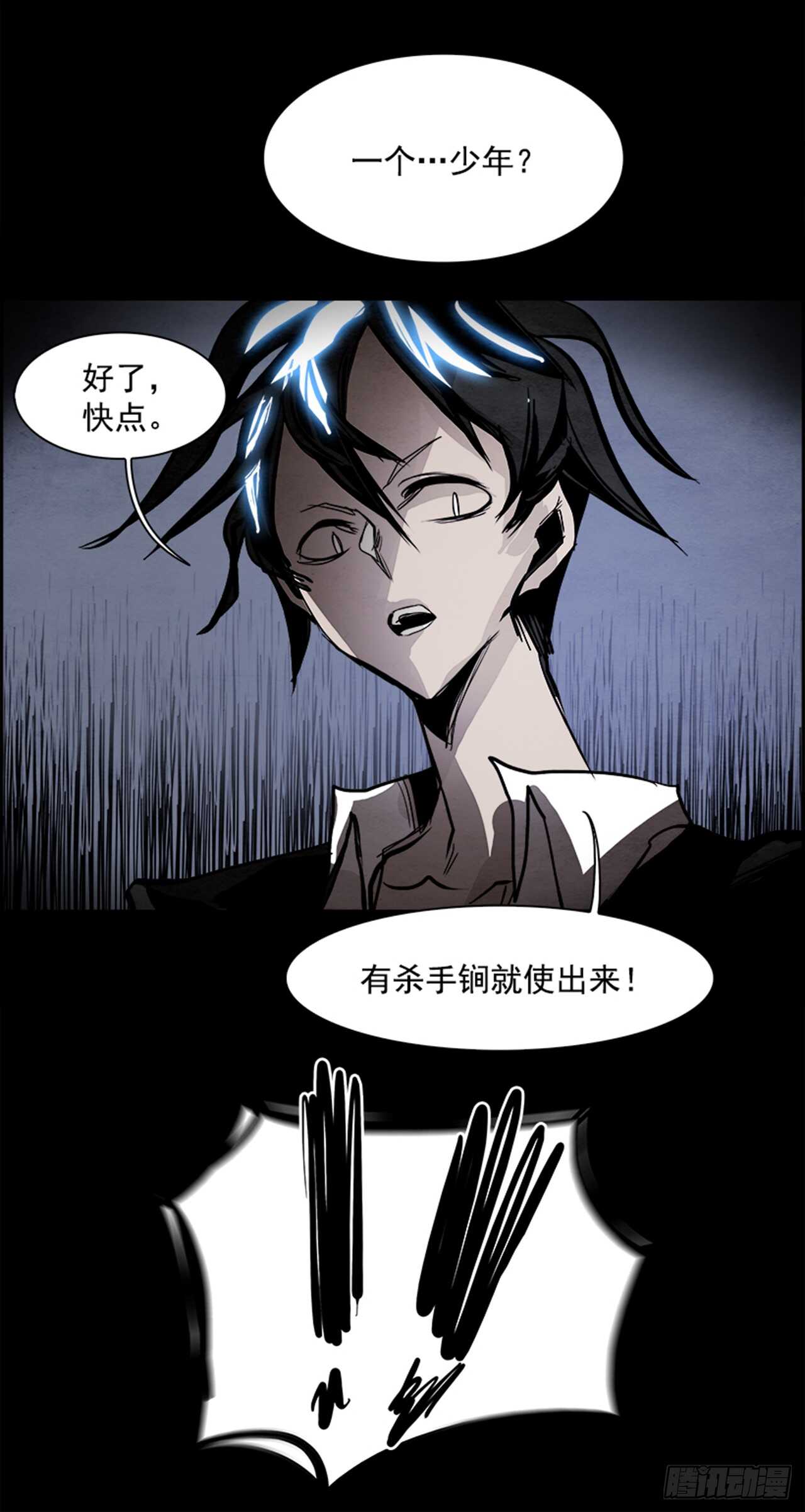 53.地狱之门（1）64