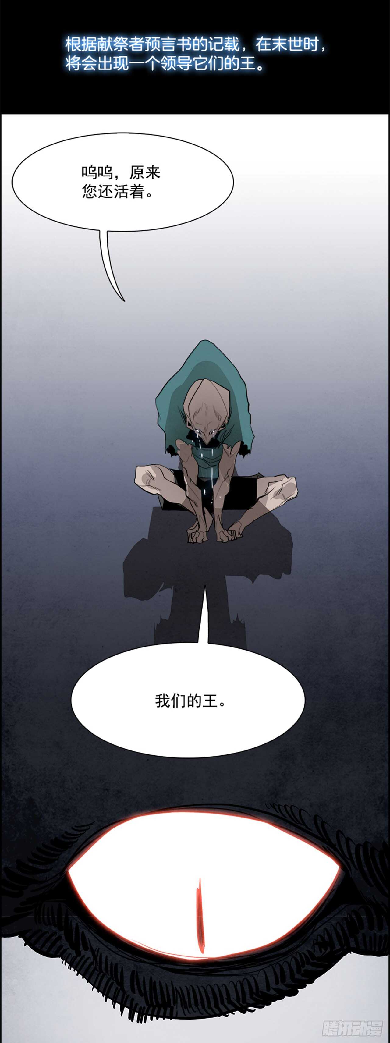 53.地狱之门（1）67