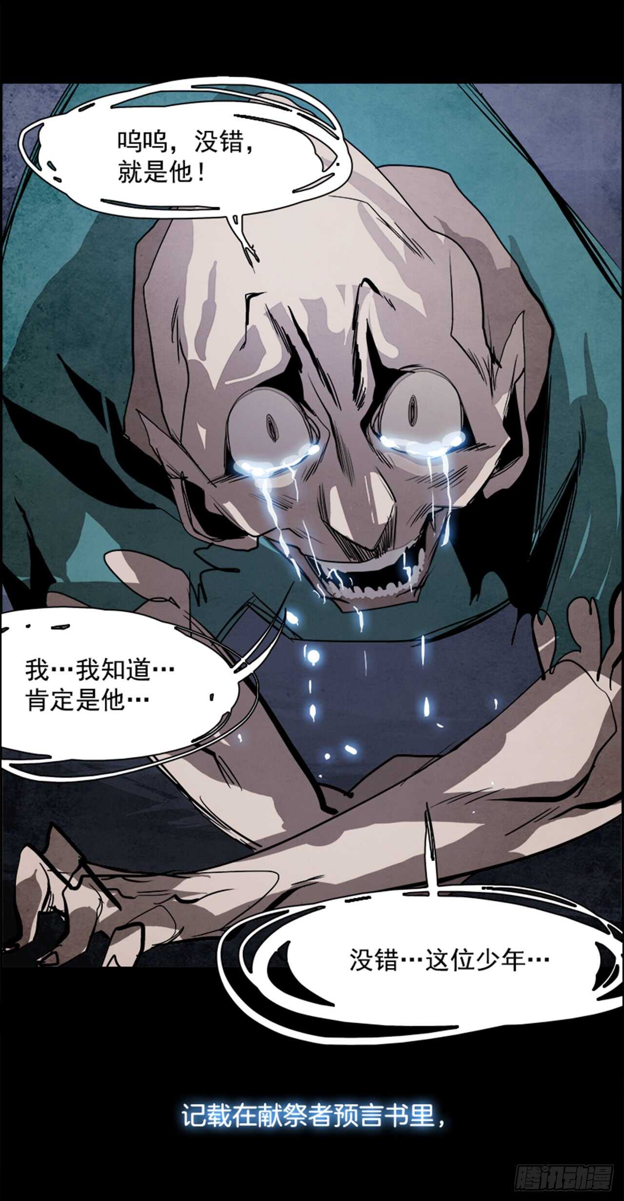 53.地狱之门（1）70