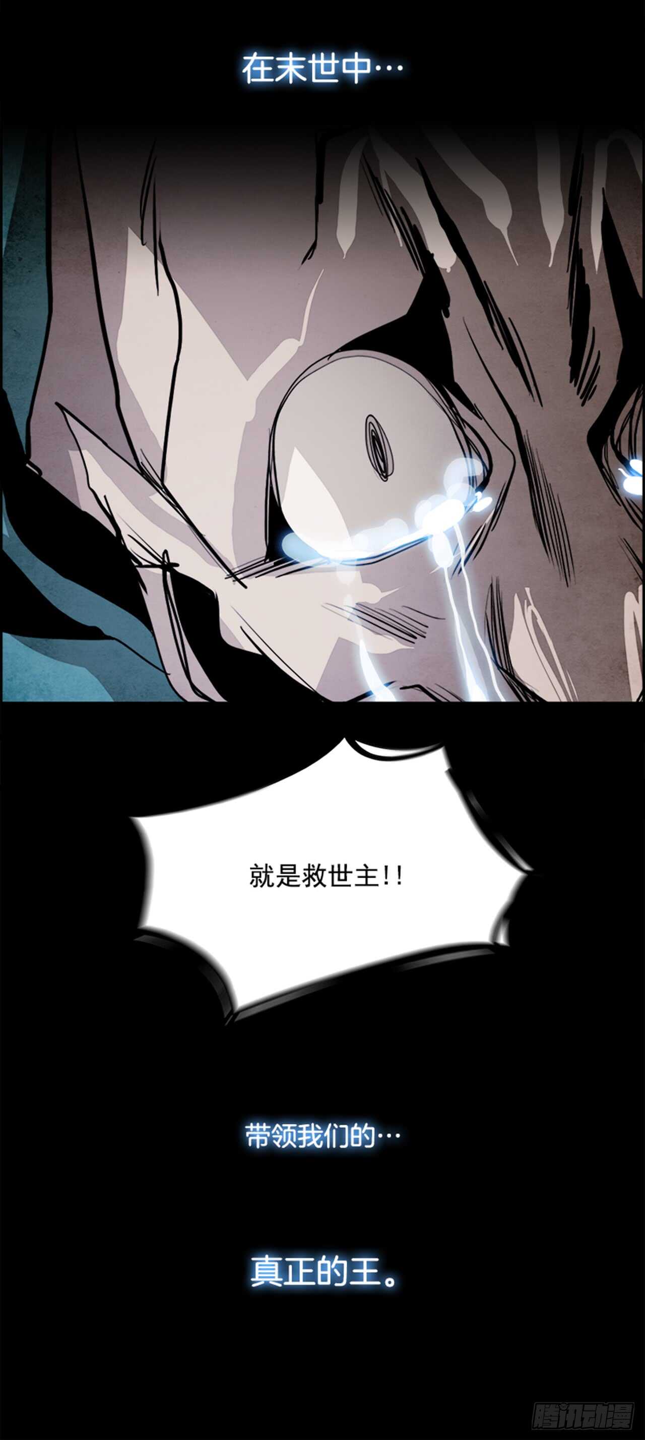 53.地狱之门（1）71