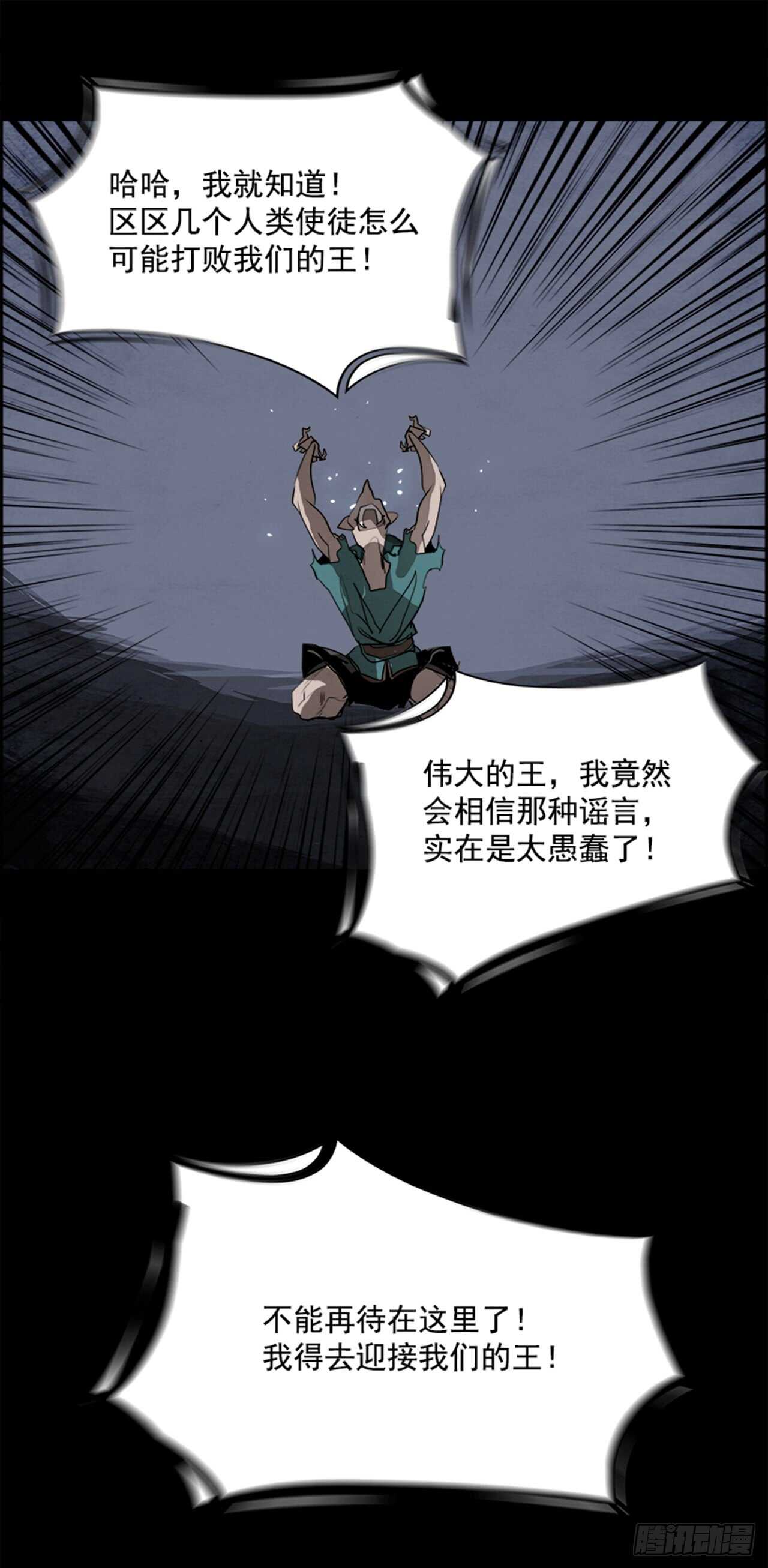 53.地狱之门（1）72