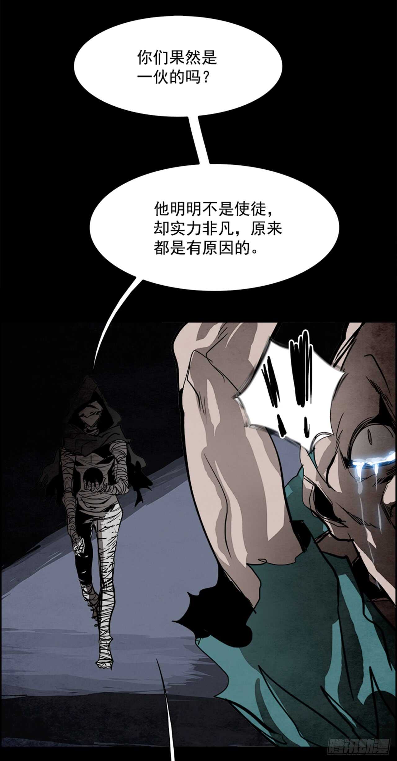 53.地狱之门（1）73