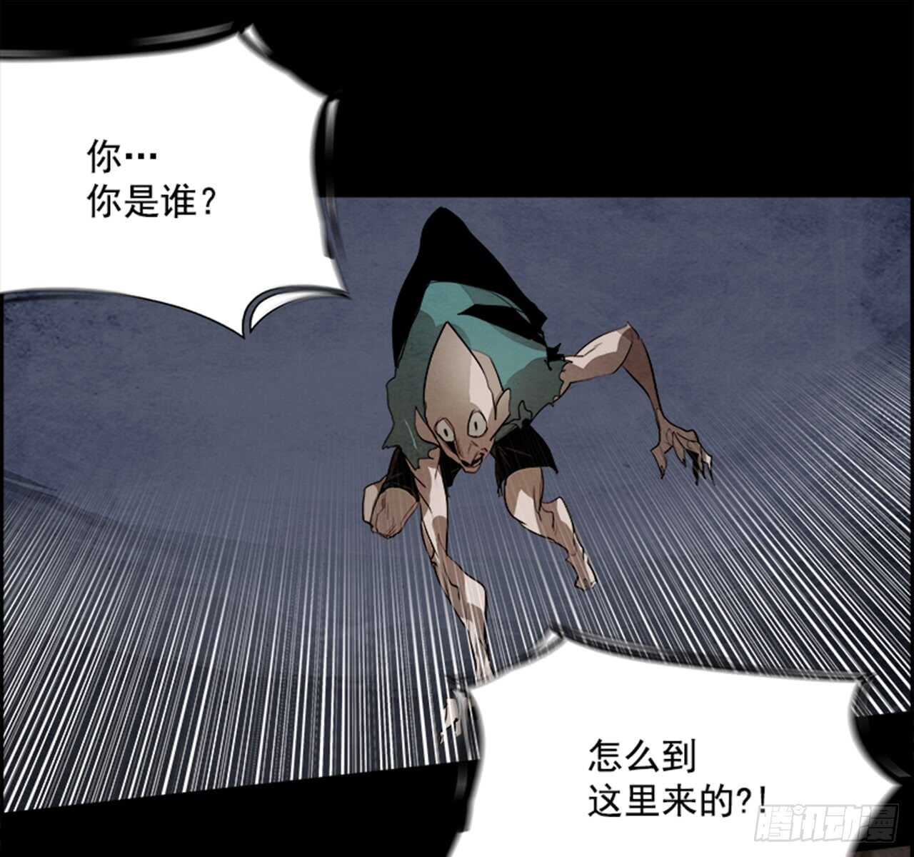 53.地狱之门（1）76