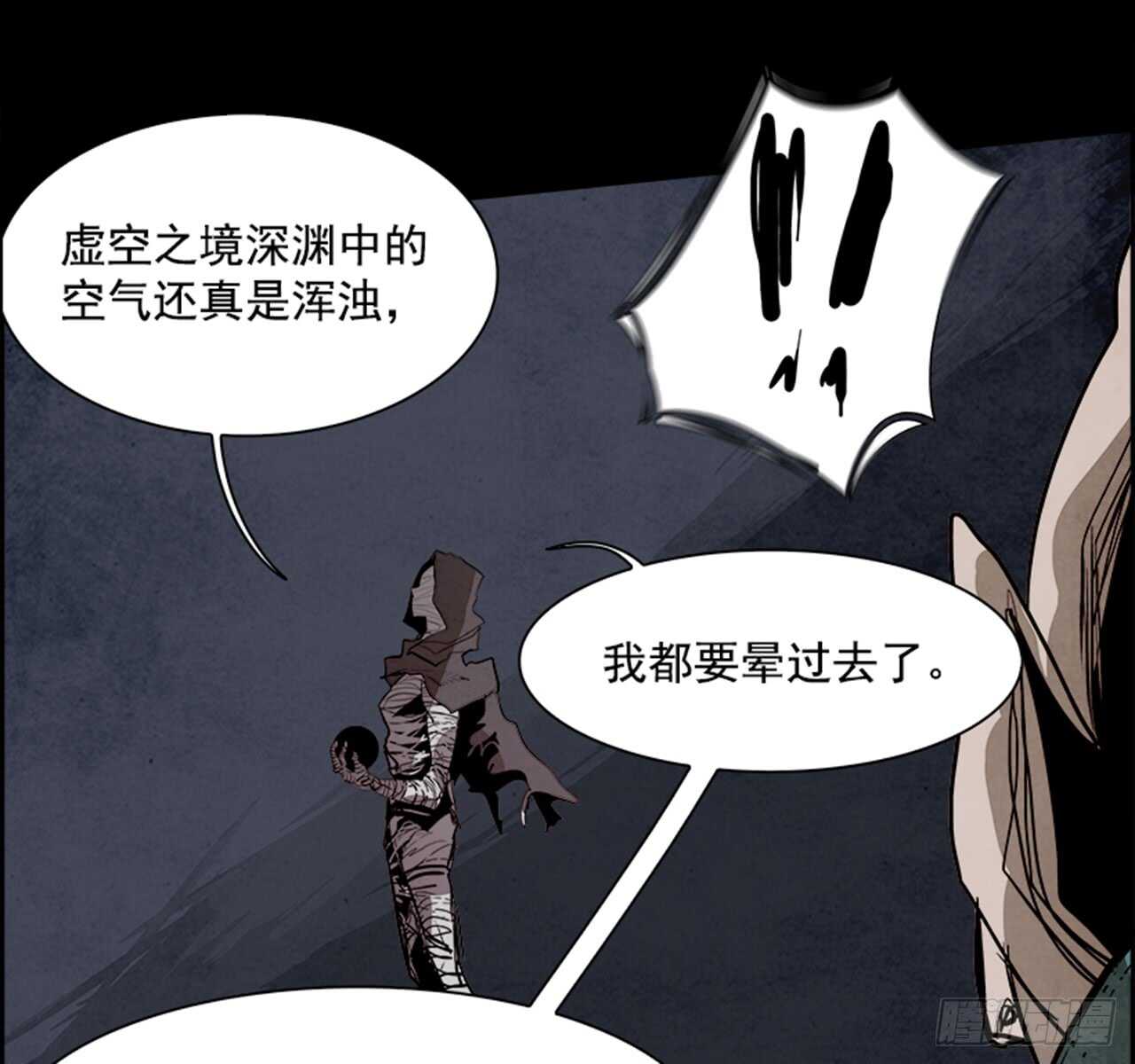 53.地狱之门（1）78
