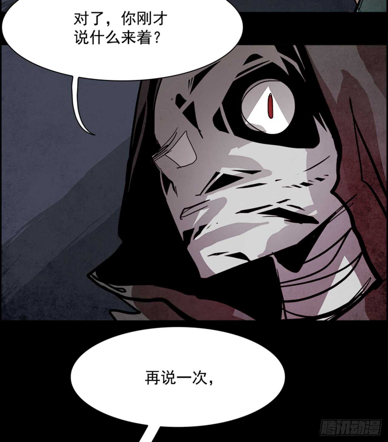 53.地狱之门（1）79