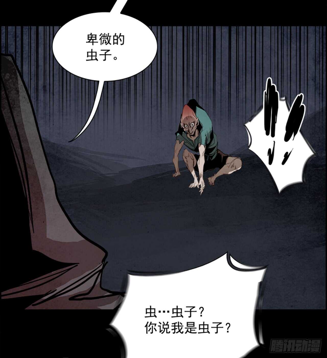 53.地狱之门（1）80