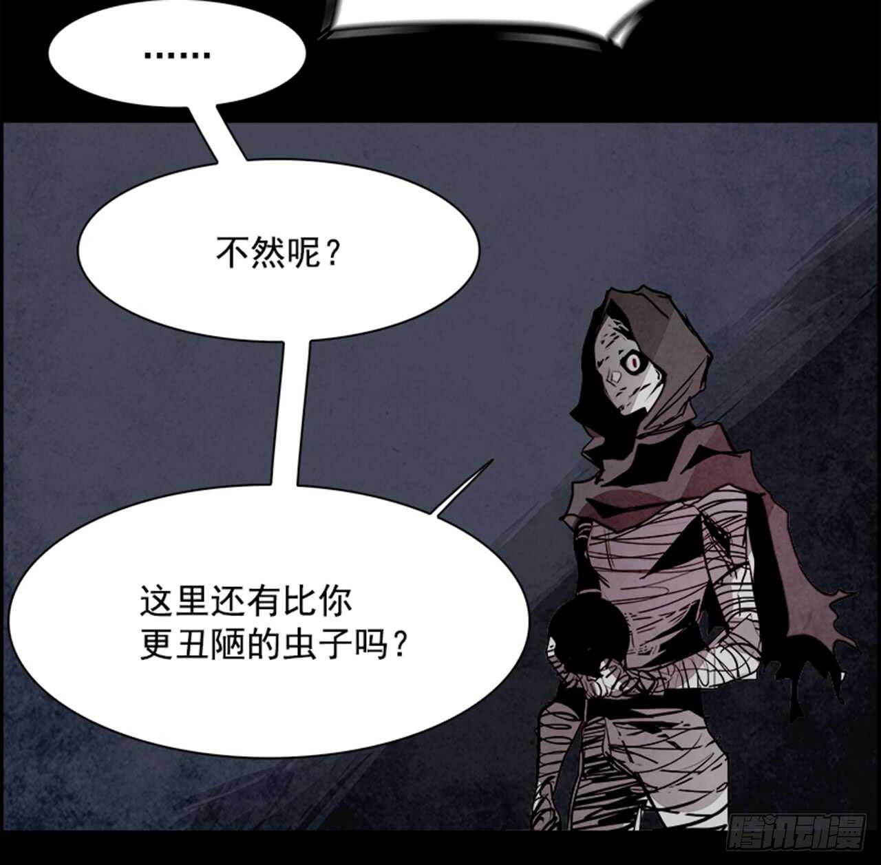 53.地狱之门（1）81