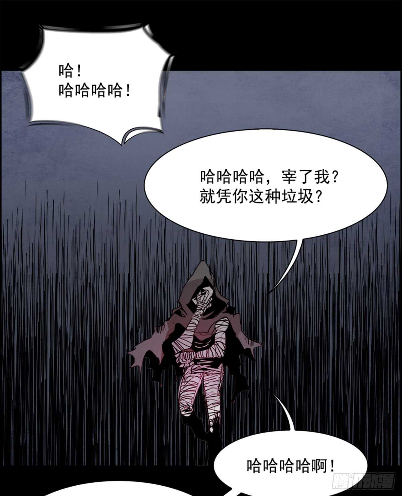 53.地狱之门（1）83
