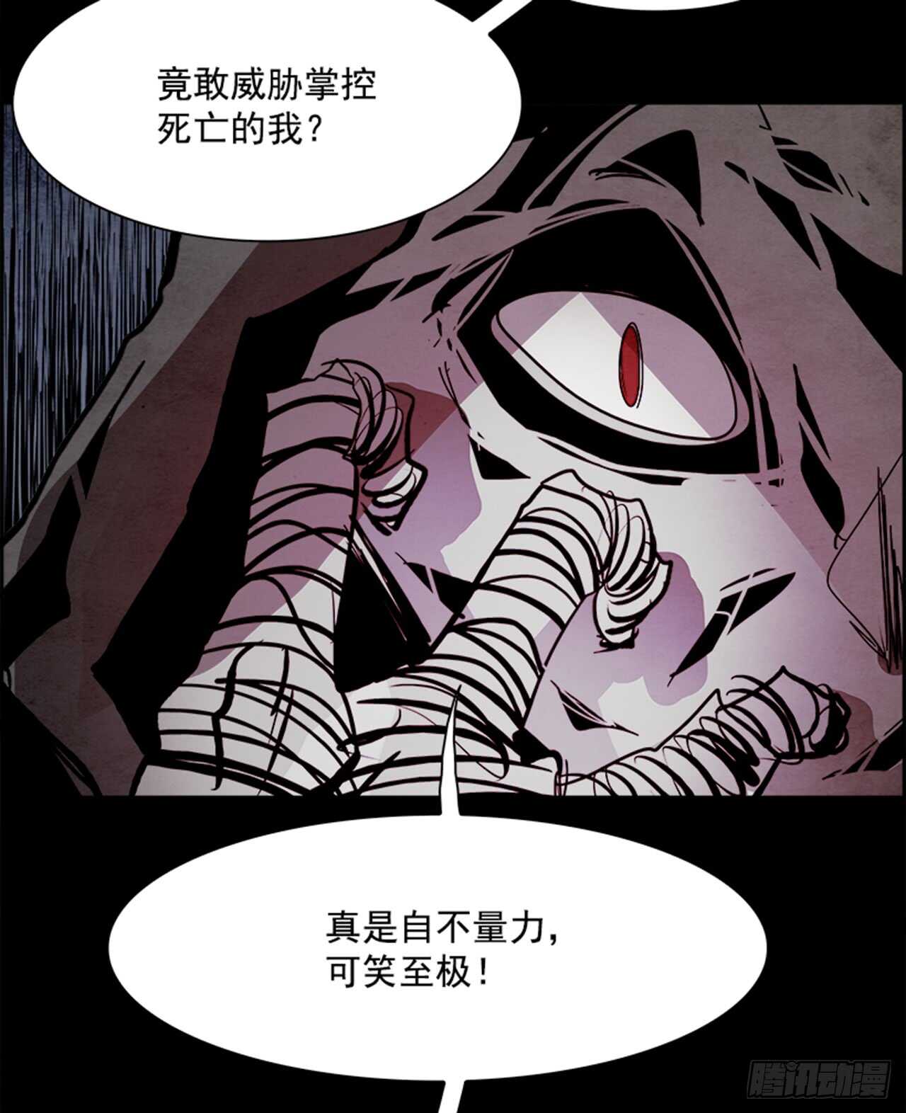53.地狱之门（1）84