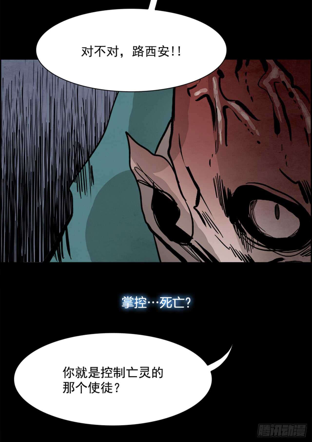 53.地狱之门（1）85