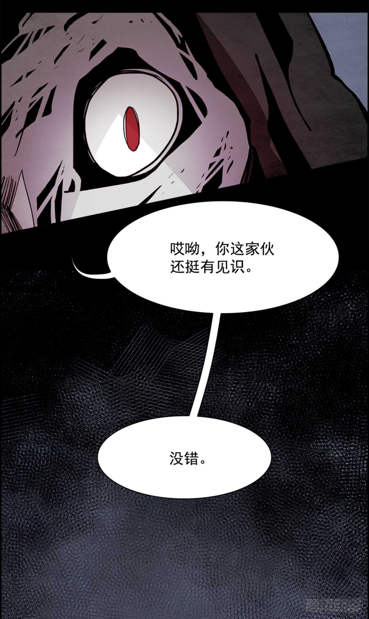 53.地狱之门（1）86