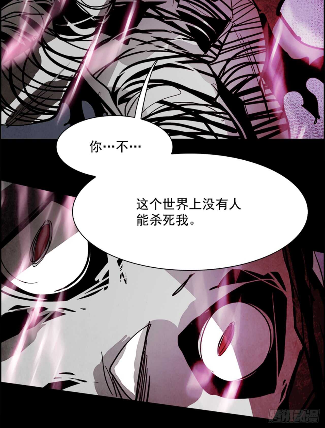 53.地狱之门（1）93
