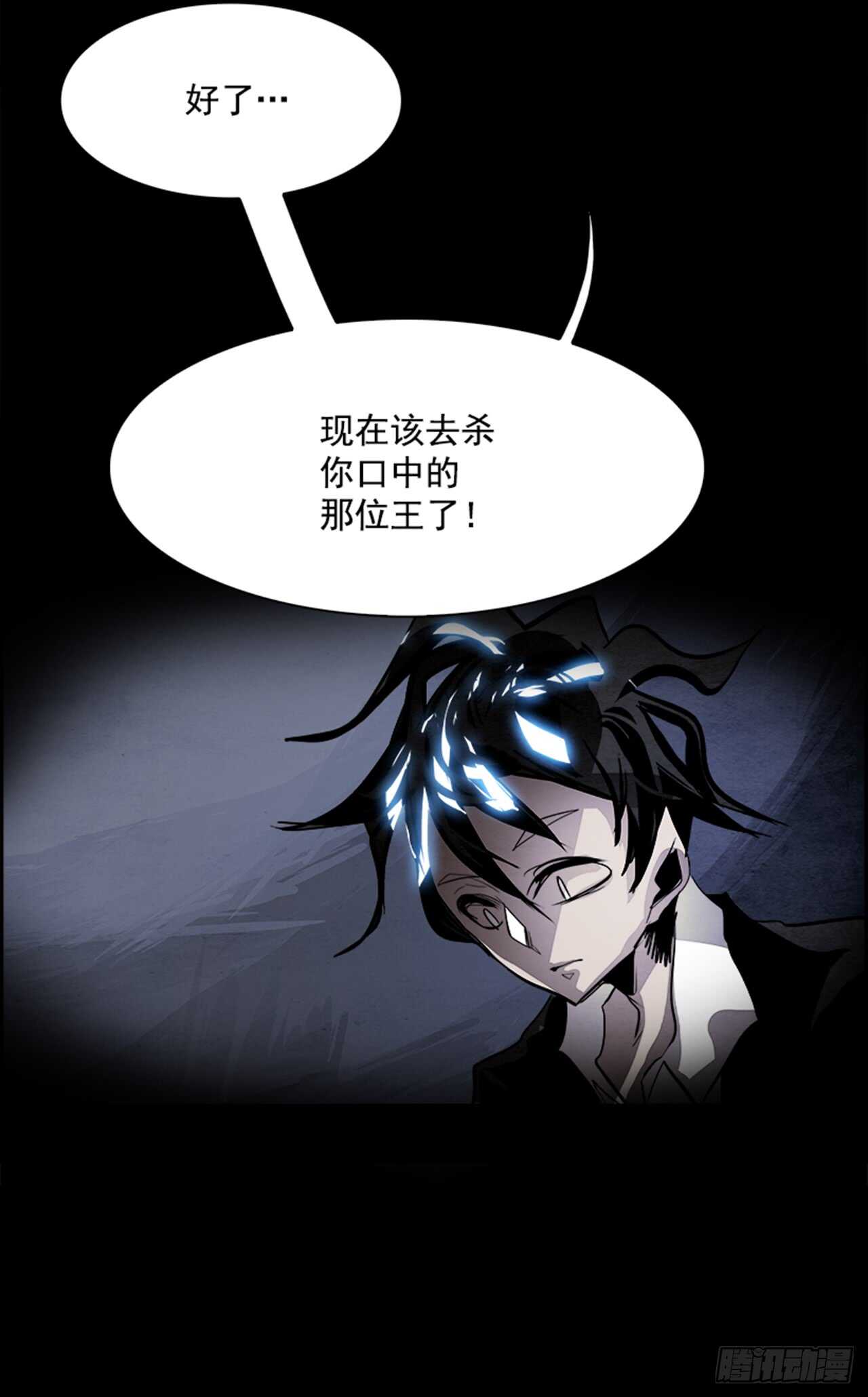 53.地狱之门（1）94