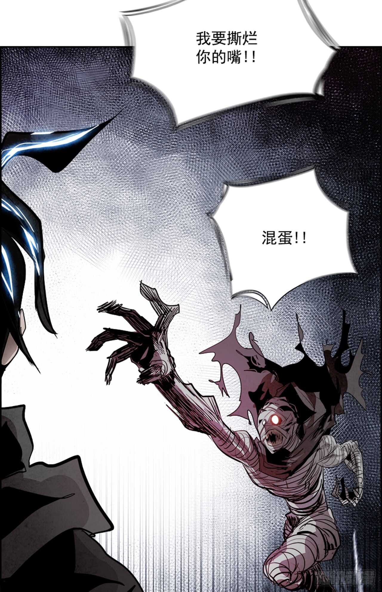 55.地狱之门（3）11