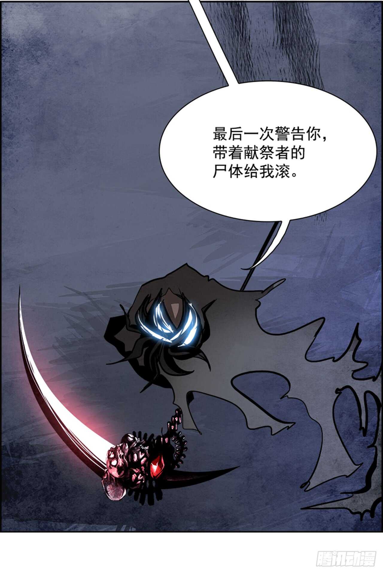 55.地狱之门（3）22