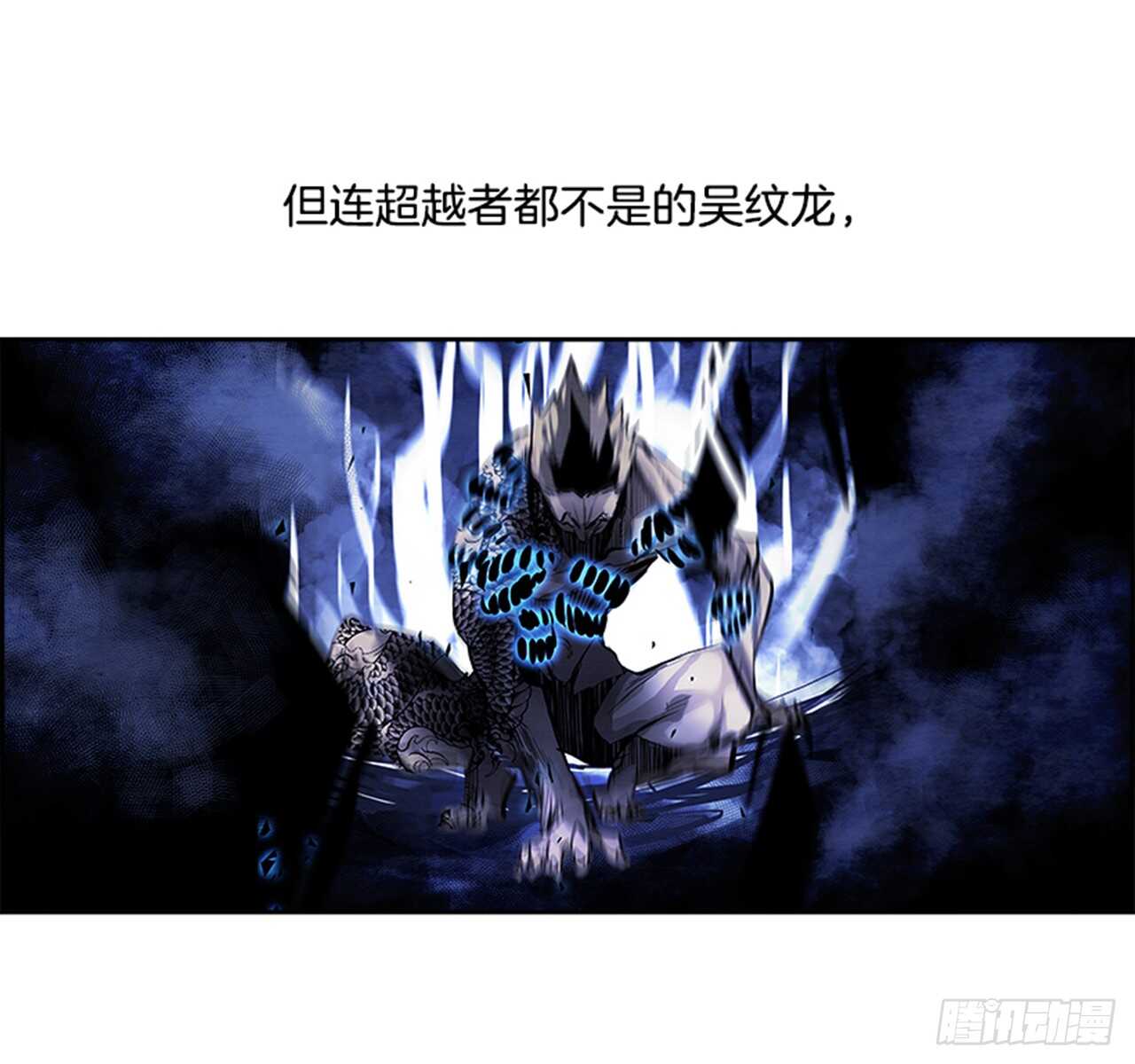 55.地狱之门（3）25