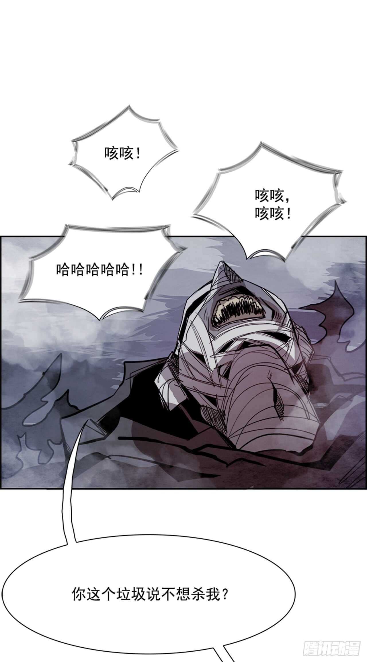 55.地狱之门（3）29